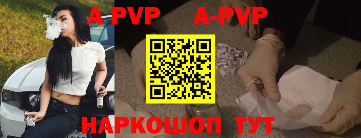 Alfa_PVP СК Берёзовский