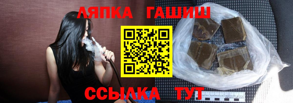 ГАШ убойный Берёзовский