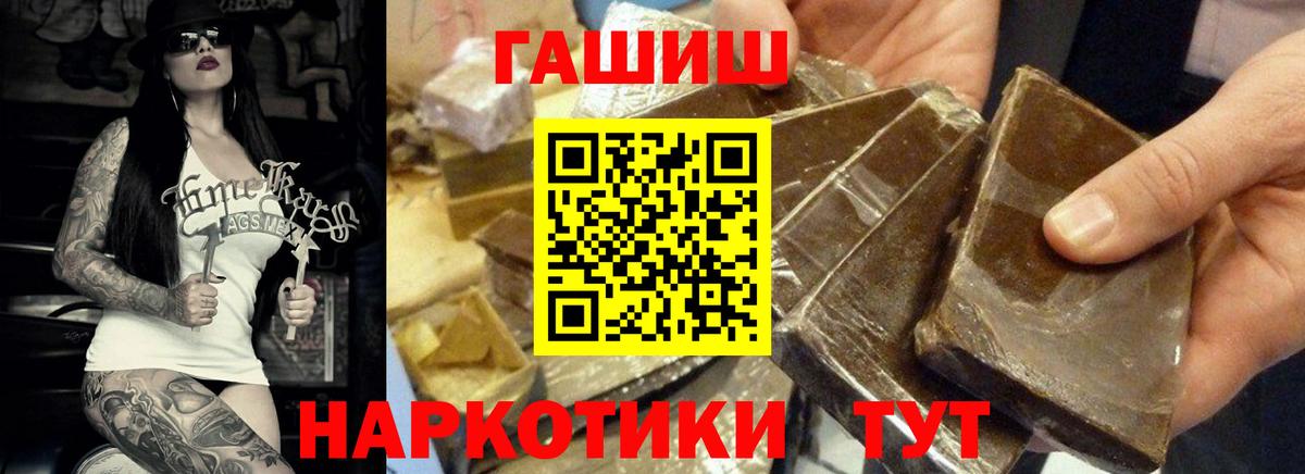 ГАШИШ VHQ Берёзовский