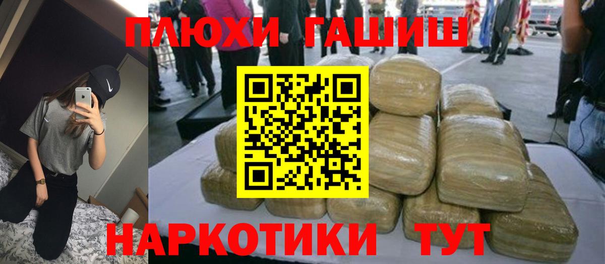 ГАШИШ гарик  продажа наркотиков  Берёзовский  ГАШИШ убойный 