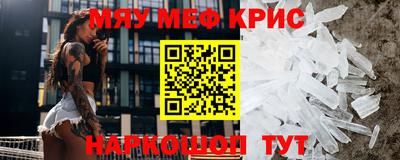 шишки Беслан