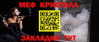 круглые Балаково