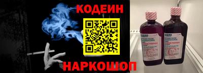 соль курить ск Балашиха