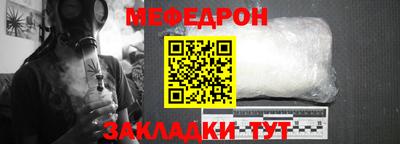 круглые Балаково