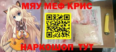 соль курить ск Балашиха