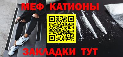 соль ск Балахна