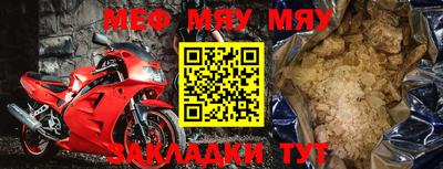 круглые Балаково