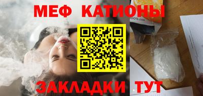 соль курить ск Балашиха