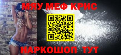 шишки Беслан