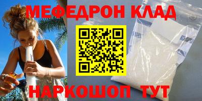 шишки Беслан