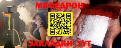 шишки Беслан