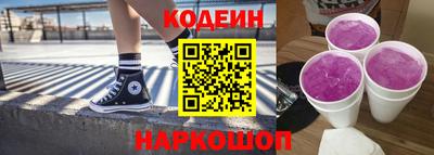 соль ск Балахна