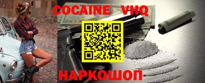 бутират Балашиха