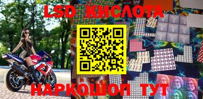 шишки Беслан