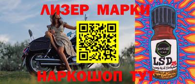 шишки Беслан