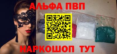 круглые Балаково