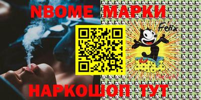 соль курить ск Балашиха