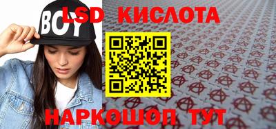 соль курить ск Балашиха