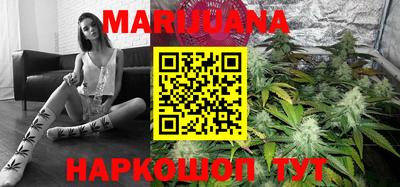 шишки Беслан