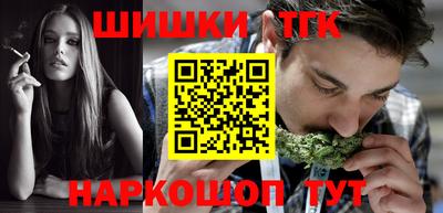 соль ск Балахна