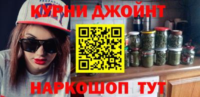 соль курить ск Балашиха