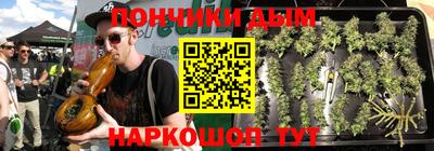 круглые Балаково