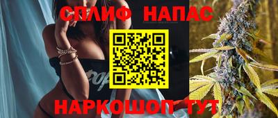 соль ск Балахна