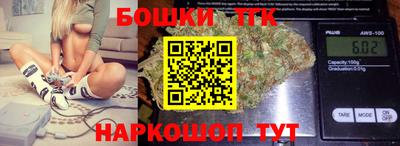 шишки Беслан