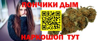 шишки Беслан