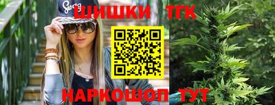 шишки Беслан
