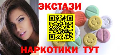 круглые Балаково