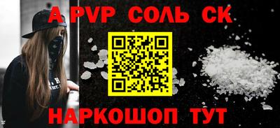дживик Бийск