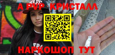 дживик Бийск
