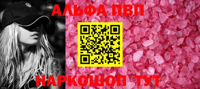 соль курить ск Балашиха