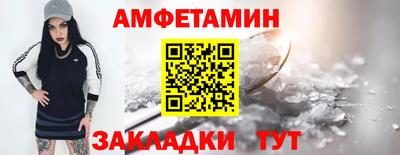 дживик Бийск