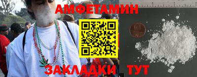 шишки Беслан