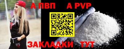 шишки Беслан