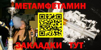 шишки Беслан