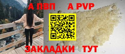 дживик Бийск