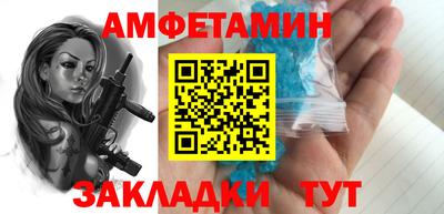 круглые Балаково