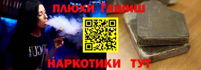 шишки Беслан