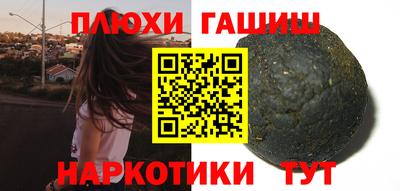 соль курить ск Балашиха