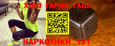 соль курить ск Балашиха