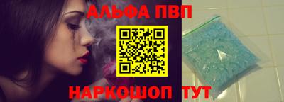 дживик Бийск