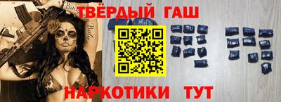 соль курить ск Балашиха