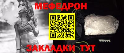 шишки Беслан