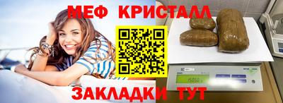 круглые Балаково