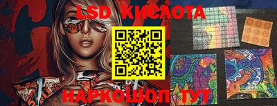 соль ск Балахна