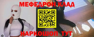 дживик Бийск