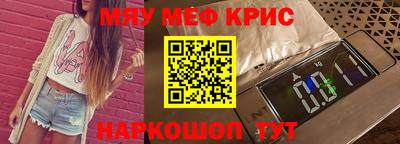 дживик Бийск